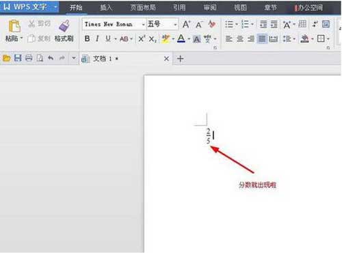 WPS怎么打分数,WPS打分数教程