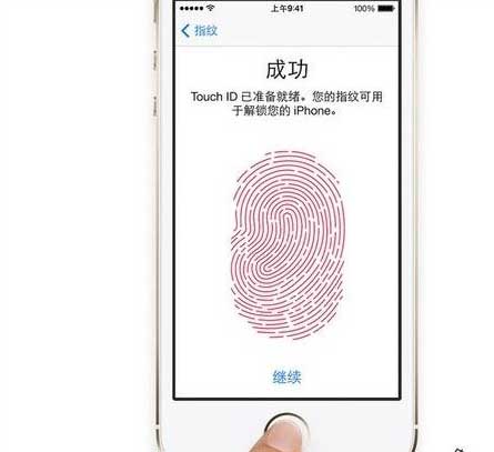 iphone5s指纹解锁