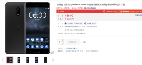 Nokia 6销售火爆 68万人预购