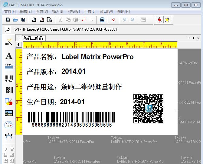 Label Matrix下载,Label Matrix官方下载