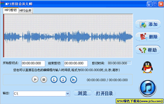 MP3剪切合并大师下载,MP3剪切合并大师官方下载