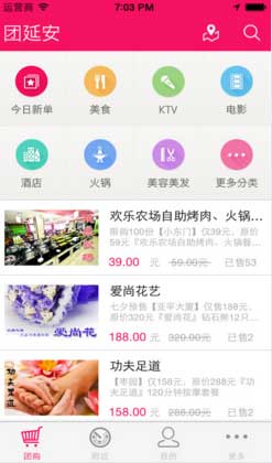 QQ截图20170122100026