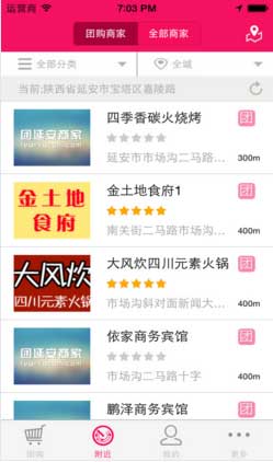QQ截图20170122100033