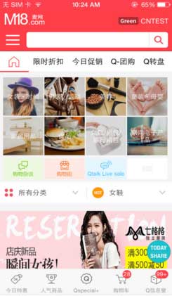 QQ截图20170122104444