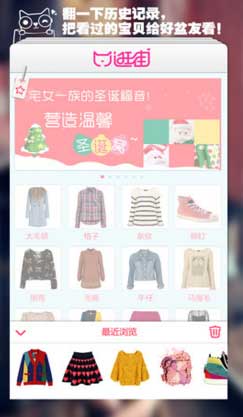 QQ截图20170123133032