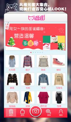 QQ截图20170123133020