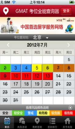 QQ截图20170124182635