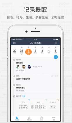 QQ截图20170124183226