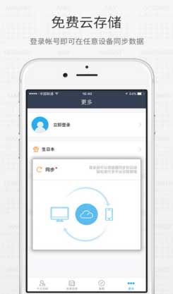 QQ截图20170124183237