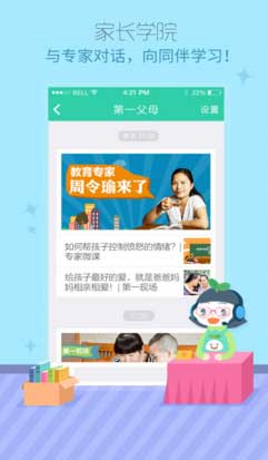 QQ截图20170124102743