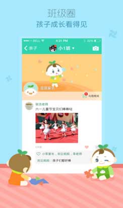 QQ截图20170124102737