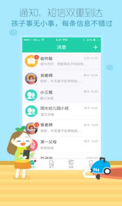 QQ截图20170124102733