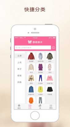 QQ截图20170208103217
