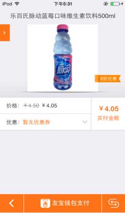 QQ截图20170209105001