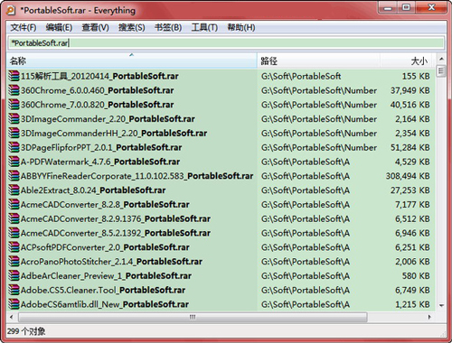 everything中文版下载,everything绿色版下载