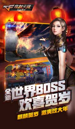 QQ截图20170210105912