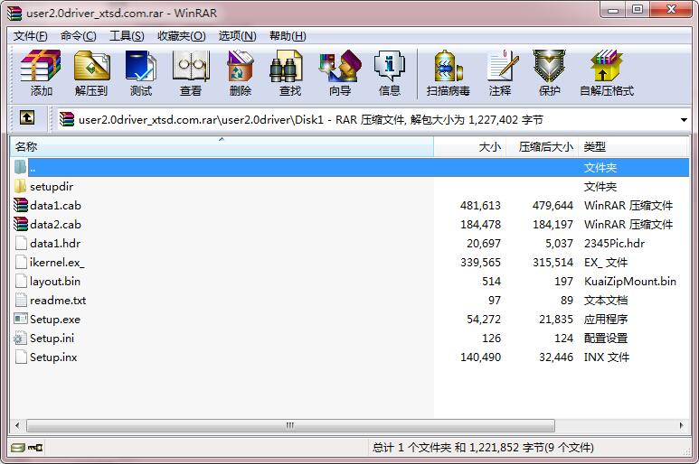 USB2.0万能驱动下载,USB2.0万能驱动win7