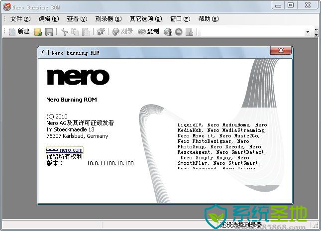 Nero10破解版下载,Nero10 v10.0.11100破解版下载