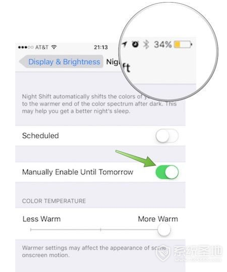 iOS9.3夜间模式和低电量怎么同时打开