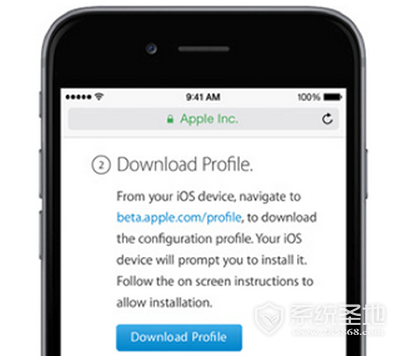 iOS9公测版下载安装教程