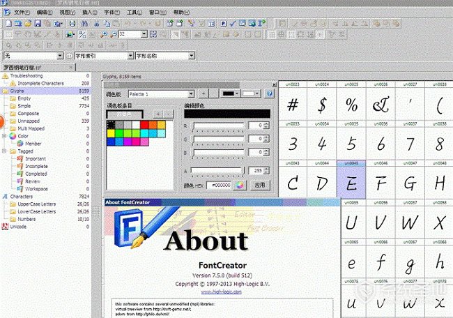 fontcreator中文版下载,fontcreator破解版下载