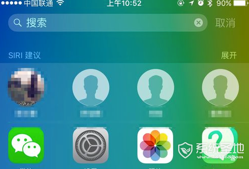 苹果iOS9要如何关闭Siri建议中的最近联系人？