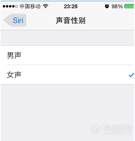 苹果iPhoneSE设置Siri语言教程详解