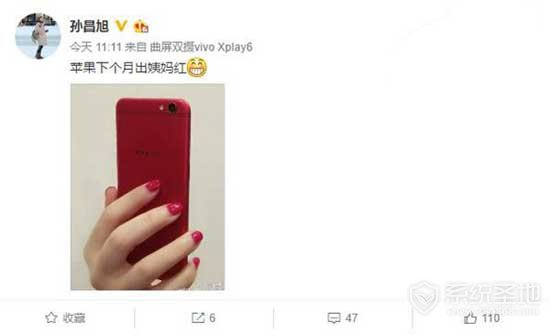iPhone7 Plus中国红版