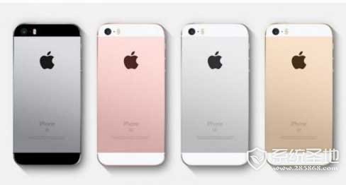 iPhone SE哪个颜色好看？