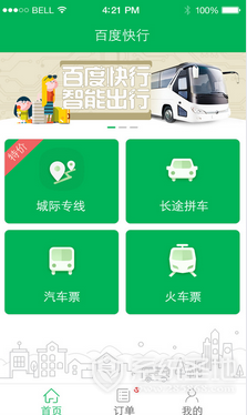 QQ截图20170224134317