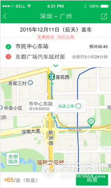 QQ截图20170224134328