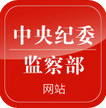 中央纪委网站苹果版v2.1.2