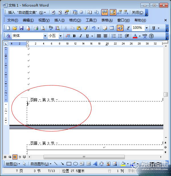 怎么让word页码从任意页开始,word页码从任意页开始怎么设置