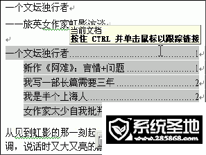 word目录怎么做 word目录怎么自动生成