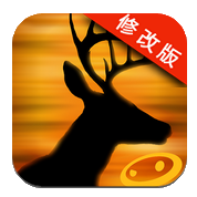 猎鹿人2014破解版 V2.9.0