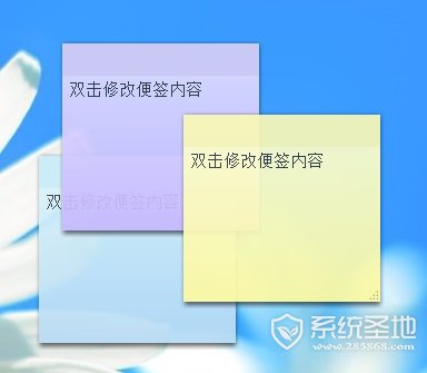 小孩桌面便签下载,小孩桌面便签