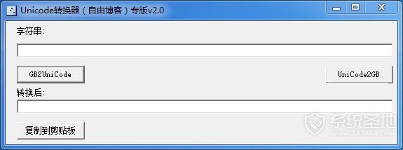 unicode编码转换器,unicode编码转换器下载