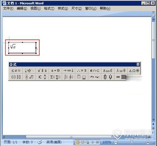 word公式编辑器在哪,Word公式编辑器位置