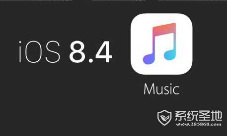 iOS8.4越狱失败