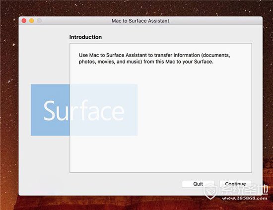 Mac转换到Surface迁移工具1