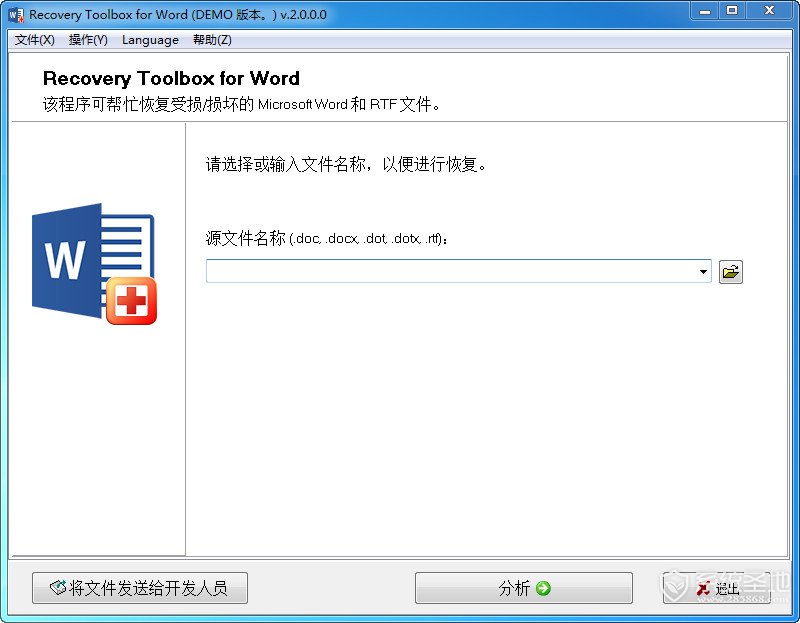 Recovery Toolbox for Word,word修复工具下载