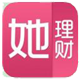 她理财苹果版v5.2.1 