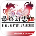 最终幻想觉醒苹果版v1.6.0 