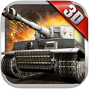 3D坦克战争苹果版 V1.0.1 
