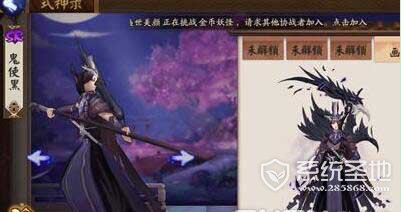 阴阳师鬼使黑御魂