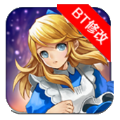 爱丽丝快跑破解版 V1.6.0