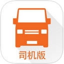 货拉拉ios版v3.5.1