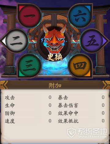 阴阳师御魂大全