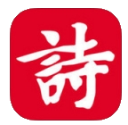 诗词吾爱安卓版 v1.1.5