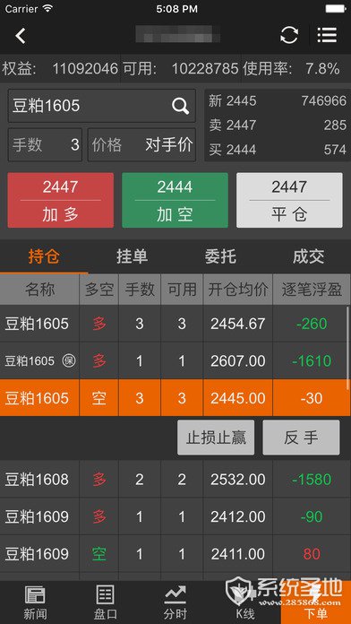 screen696x696 (4)